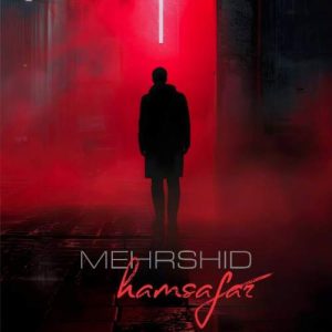 mehrshid hamsafar 2025 12 23 15 25