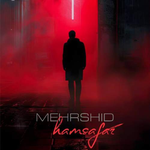 mehrshid hamsafar 2025 12 23 15 25