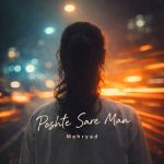 mehryad poshte sare man 2025 12 26 18 20