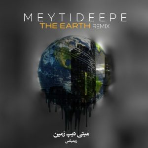 meyti deepe remix the earth 2025 12 10 23 28