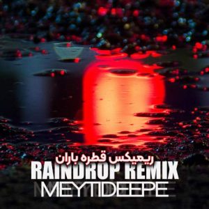 meytideepe rain drop remix 2025 12 25 08 05