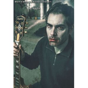 mohammad javad uoosefi bi rooh 2025 12 10 11 28