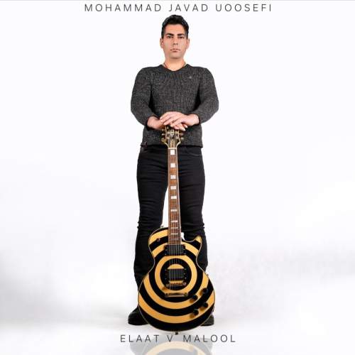 mohammad javad uoosefi elaat va malool 2025 12 27 17 34