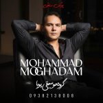 mohammad moghadam por kon saghi 2025 12 30 17 53