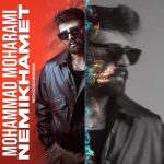 mohammad moharami nemikhamet 2025 12 23 15 26