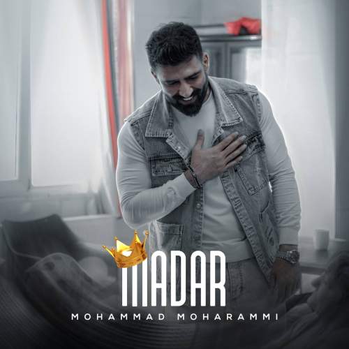 mohammad moharammi madar 2025 12 10 11 30