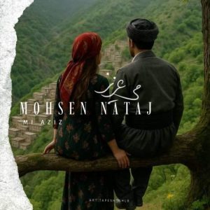 mohsen nataj mi aziz 2025 12 16 17 08