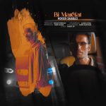 mohsen shahbazi bi marefat 2025 12 15 17 55