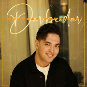 morteza mortazavi dar be dar 2025 12 15 17 55