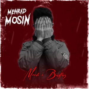 mosin mehrdadi moodi o badfaz 2025 12 30 17 56