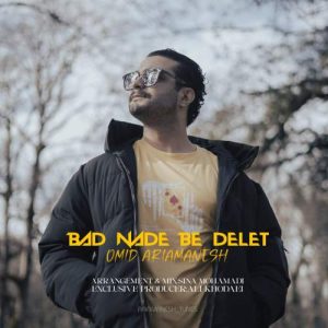 omid ariamanesh bad nade be delet 2025 12 21 13 31