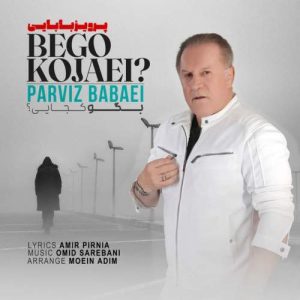 parviz babaei bego kojaei 2025 12 02 18 00