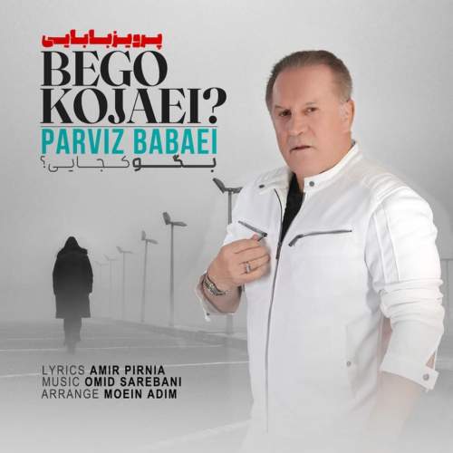 parviz babaei bego kojaei 2025 12 02 18 00