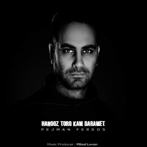 pejman ferdos hanooz toro kam daramet 2025 12 03 17 45