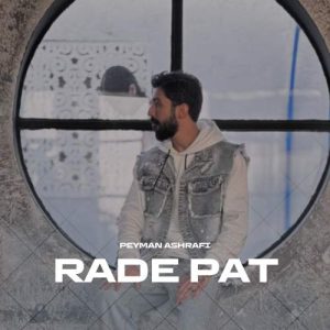 peyman ashrafi rade pat 2025 12 01 12 09