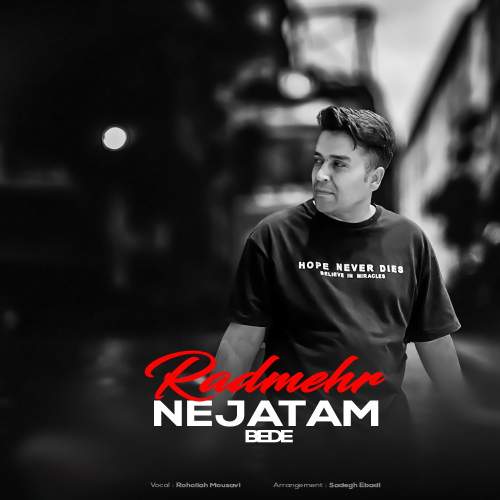 radmehr nejatam bede 2025 12 22 17 59