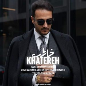 ramyar rahmati khatereh 2025 12 05 15 40