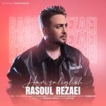 rasoul rezaei ham saligheh 2025 12 28 17 46