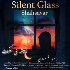 saeed shahsavari shahsavar silent glass 2025 12 03 15 32