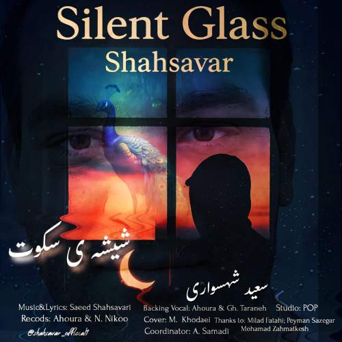 saeed shahsavari shahsavar silent glass 2025 12 03 15 32