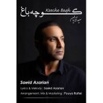 saeid azarian kooche bagh 2025 12 03 15 31