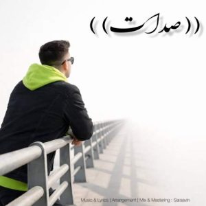 saraavin sedat 2025 12 22 16 10