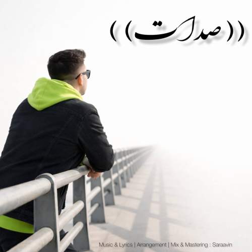 saraavin sedat 2025 12 22 16 10