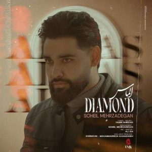 soheil mehrzadegan almas 2025 12 25 08 05