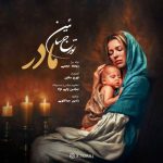 toraj saein madar 2025 12 10 11 29