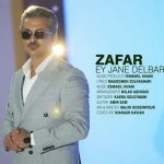 zafar ey jane delbar 2025 12 10 11 32