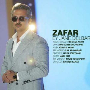 zafar ey jane delbar 2025 12 10 11 32