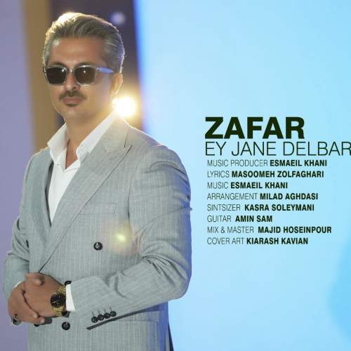 zafar ey jane delbar 2025 12 10 11 32