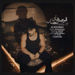 ali rostamian ghorshaye asab 2026 01 06 17 18