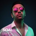 ali sagharichi soal 2026 01 07 17 55