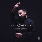 amir azimi bot guitar version 2026 01 03 19 25