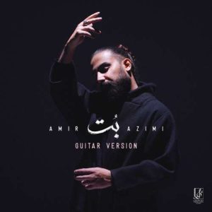 amir azimi bot guitar version 2026 01 03 19 25