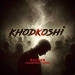 ashkar khodkoshi 2026 01 03 19 25