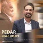ehsan sharifi pedar 2026 01 03 19 25