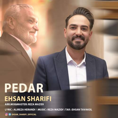 ehsan sharifi pedar 2026 01 03 19 25