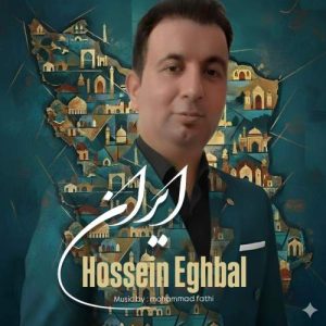 hossein eghbal iran 2026 01 01 09 15