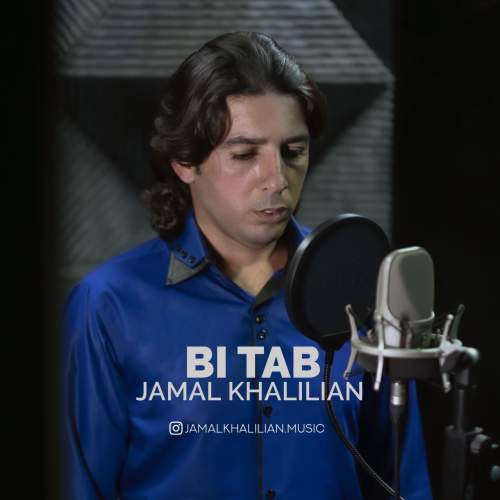 jamal khalilian bi tab 2026 01 01 10 55