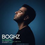 ali sagharichi boghz 2026 02 24 12 04