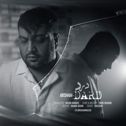 arsham dard 2026 02 17 16 19