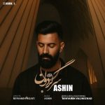 ashin sargardon 2026 02 15 17 37