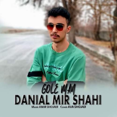 danial mirshahi gole man 2026 02 18 22 59