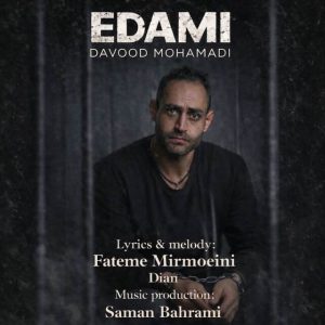 davood mohamadi edami 2026 02 24 12 03