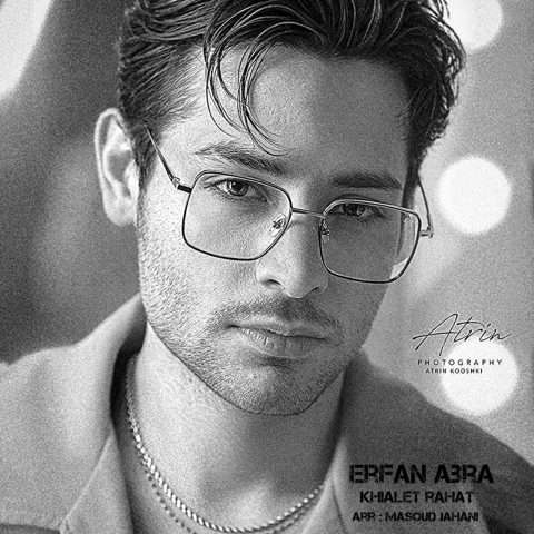 erfan abra khialet rahat 2026 02 19 18 50