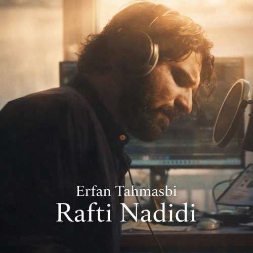 erfan tahmasbi rafti nadidi 2026 02 02 17 14