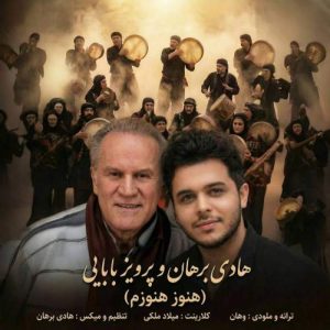 hadi borhan ft parviz babaei hanoz hanoozam 2026 02 20 10 58