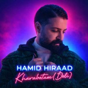 hamid hiraad kharabetam 2026 02 18 15 36